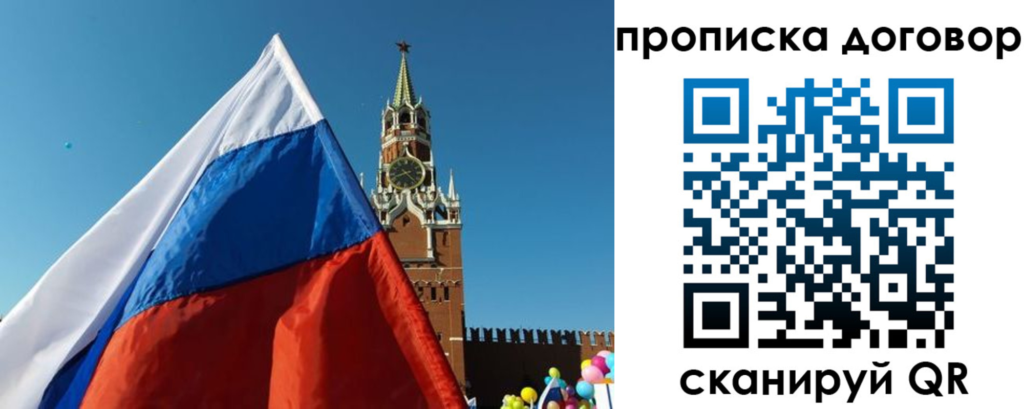 временная регистрация госуслуги в Новомосковске